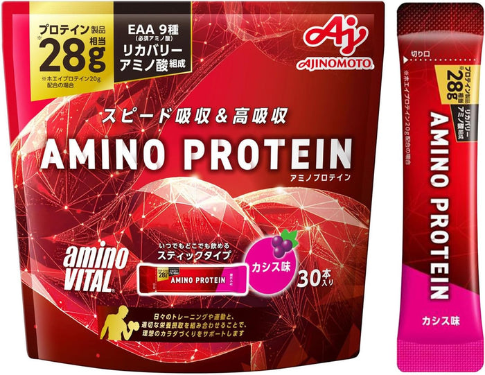 味の素アミノバイタルプロテインカシス30ライン