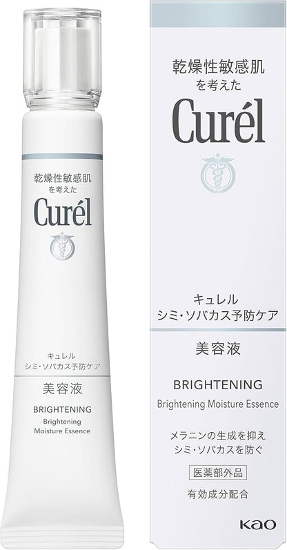 Kao Curel Whitening Moisture Essence 30g - Compre Cuidado Facial Blanqueador Japonés