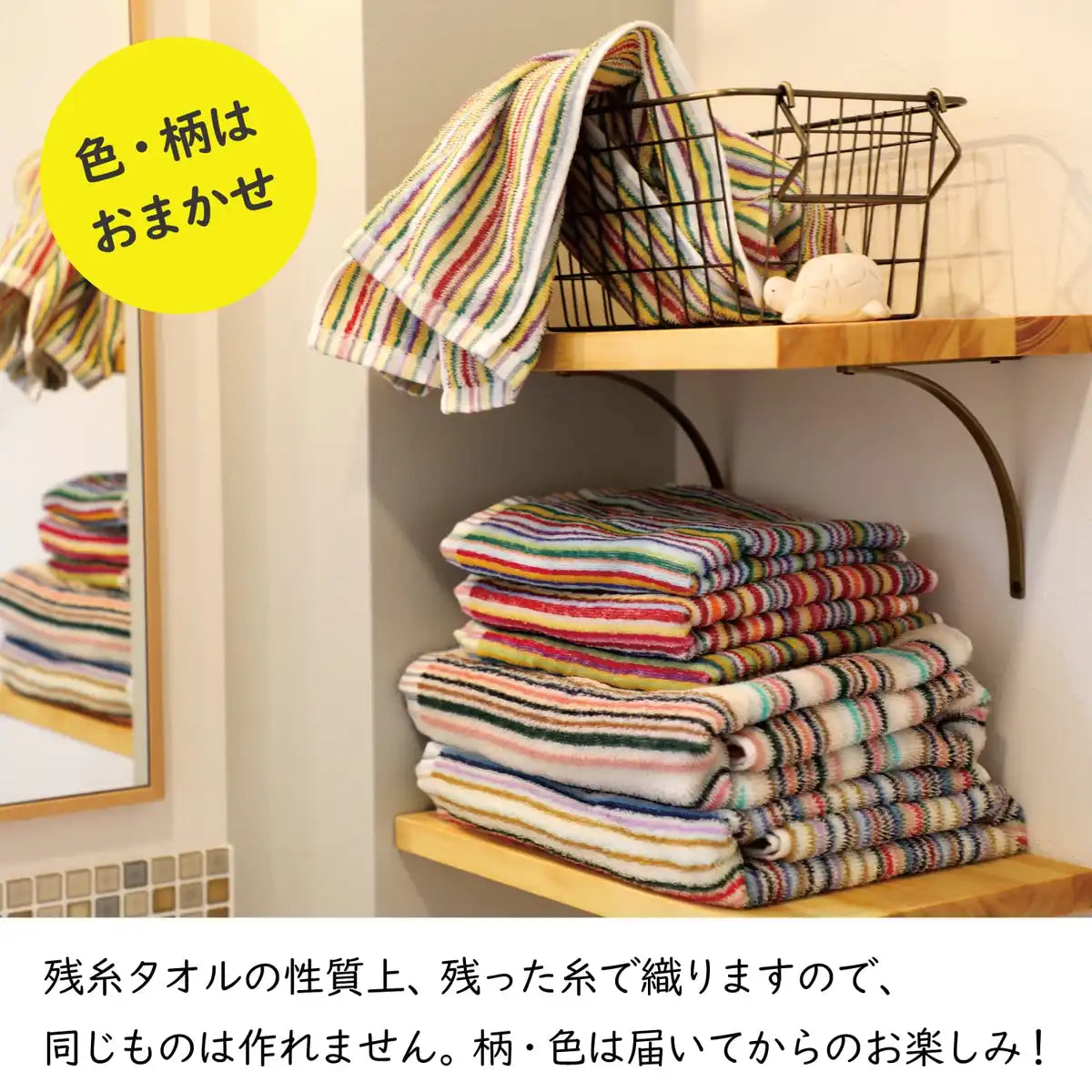 Tangono Imabari Towel 5-Piece Set Japan Soft Absorbent Quick-Drying | Eco Towel Made From Leftover Threads | Gentle Texture Fluffy Face Towels (Random Color Pattern) Multi-Color