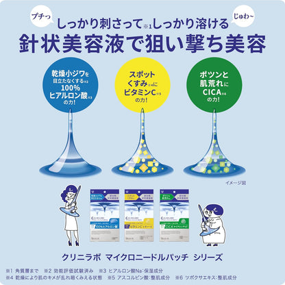 Clinilab Microneedle Patch Deep-Vi 6 Pack: Hyaluronic Acid & Vitamin C Boost