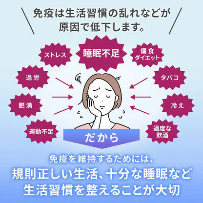 Imuse Kirin Immune Care and Good Sleep 7-Day Supply - Functional Food