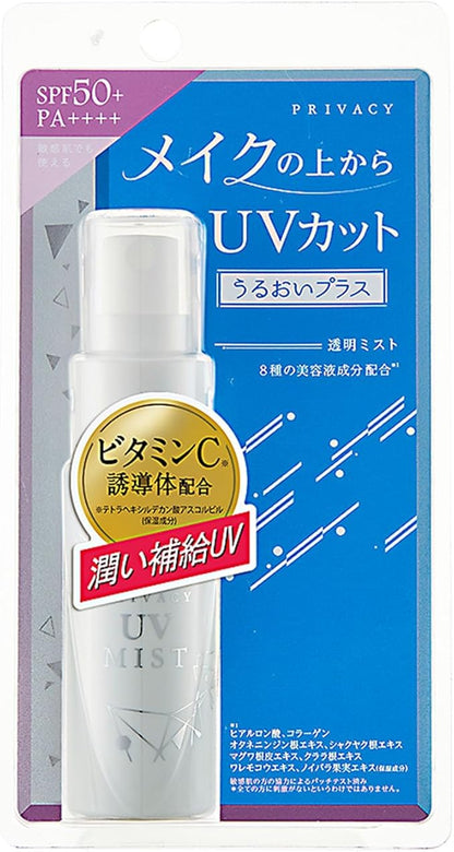黑龙堂隐私 UV 面部喷雾 SPF 50+ 广谱防晒霜 40ml