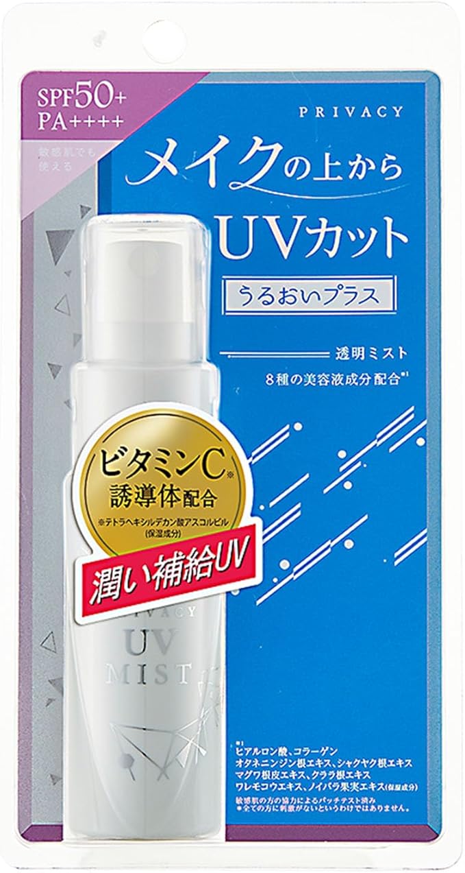 Kokuryudo Privacy UV Face Mist SPF 50+ Broad Spectrum Sunscreen 40ml