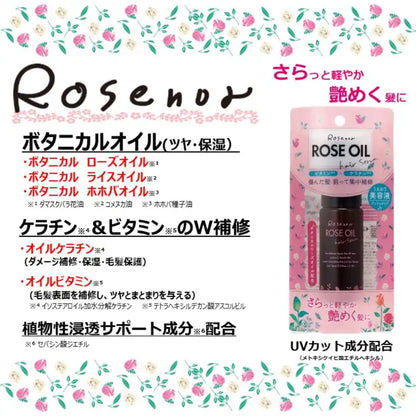 Kurobara Honpo Rosenoa Rose Oil Serum Tratamiento Leave-In 50ml Aceite para el Cabello