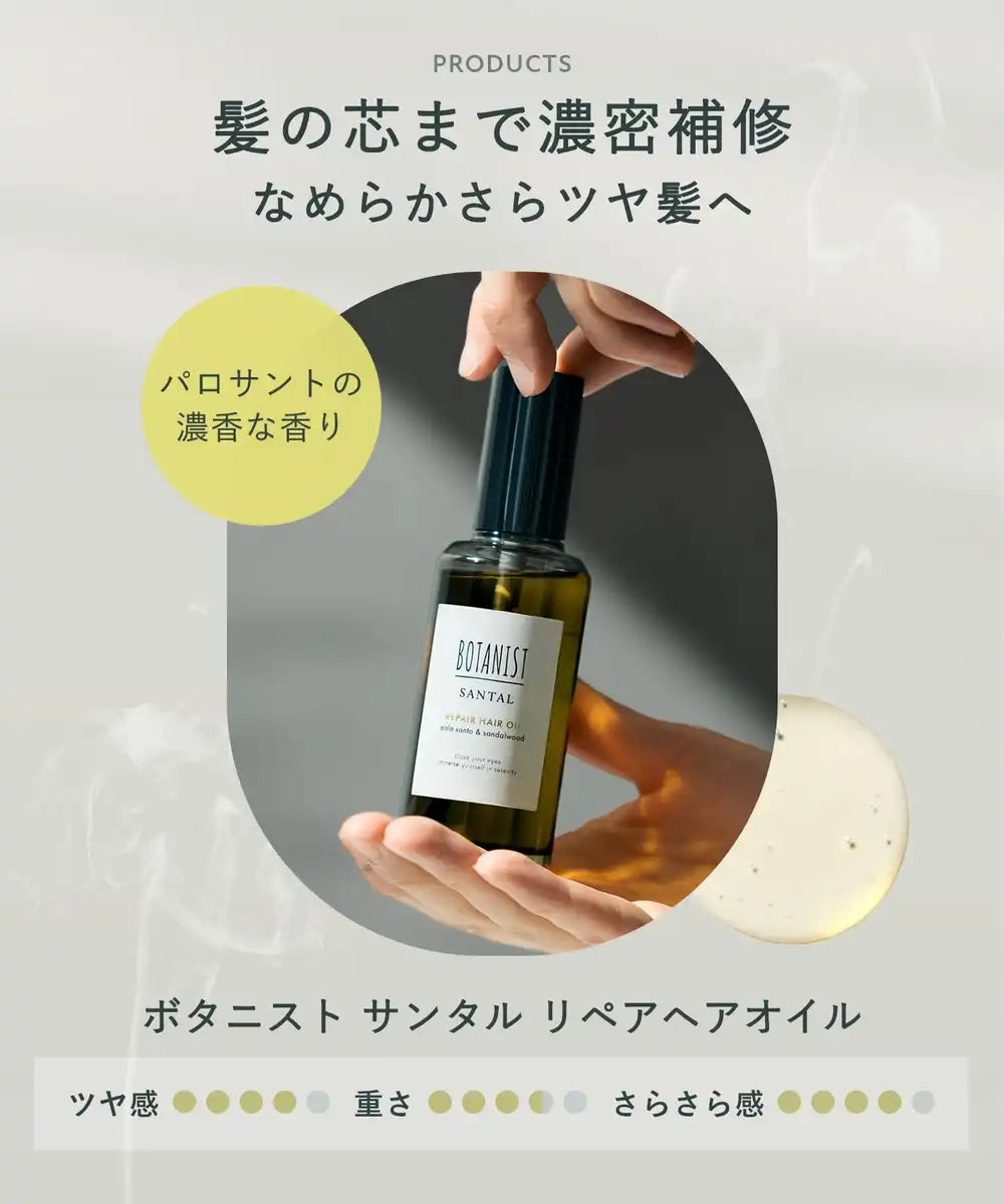 Botanist Santal Repair Hair Oil for Nourishing and Revitalizing Hair
