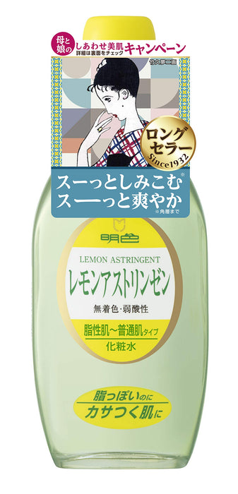 Meishoku Japan Light Color Cosmetics Lemon Astringent Toner 170ml - Japan's Long-Selling Products