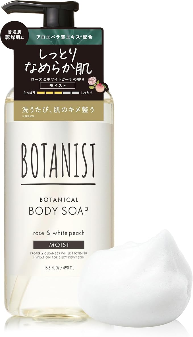 ボタニスト ボタニカルボディーソープ モイスト ローズ＆ホワイトピーチ 500ml