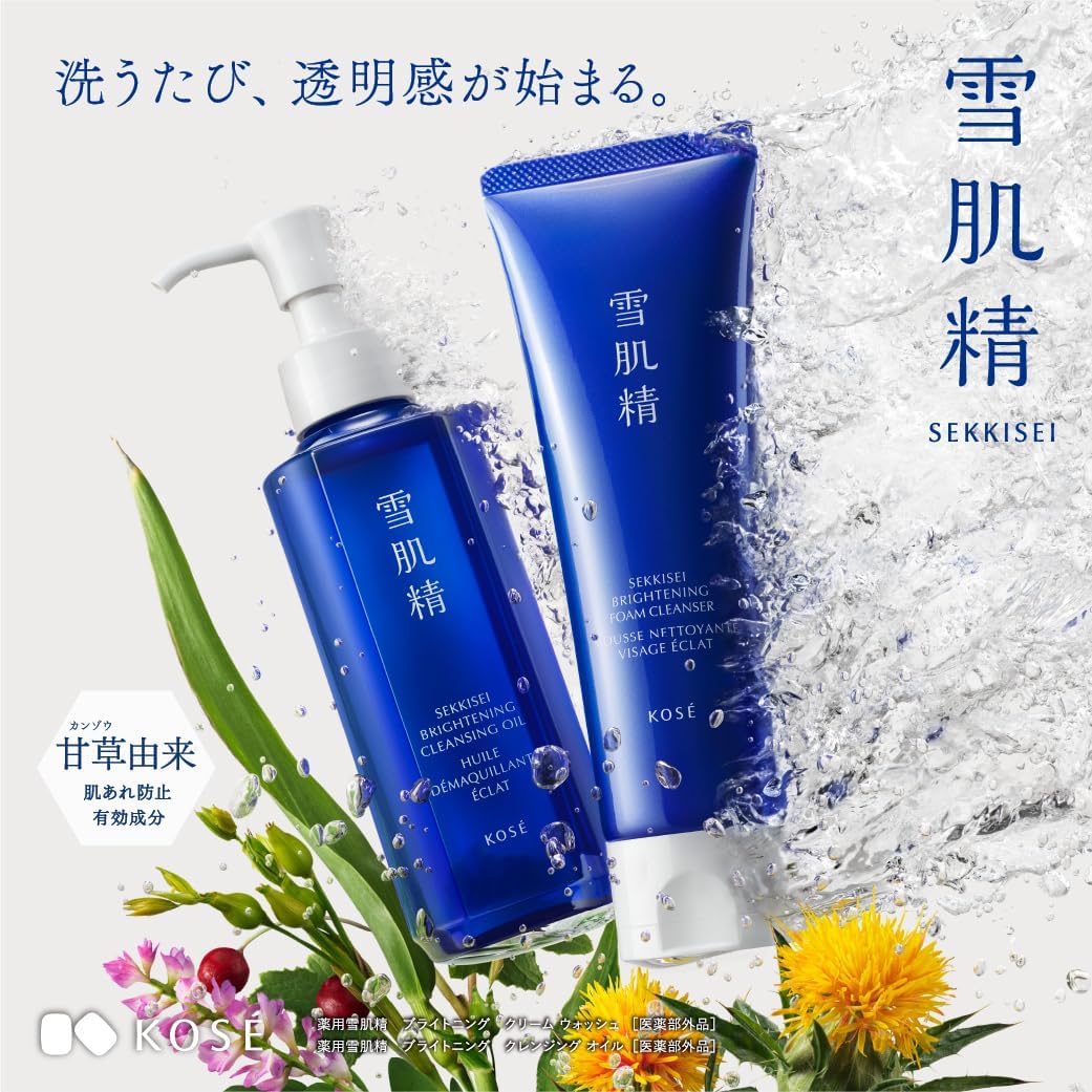 Kose Sekkisei Treatment Brightening Cleansing Oil 150ml - Japanese Makeup Remover Cleansing Oil