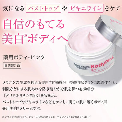 DIO LABO BODY CREAM 日本製 DIO LABO BODY CREAM 日本製 DIO LABO BODY CREAM ボディ
