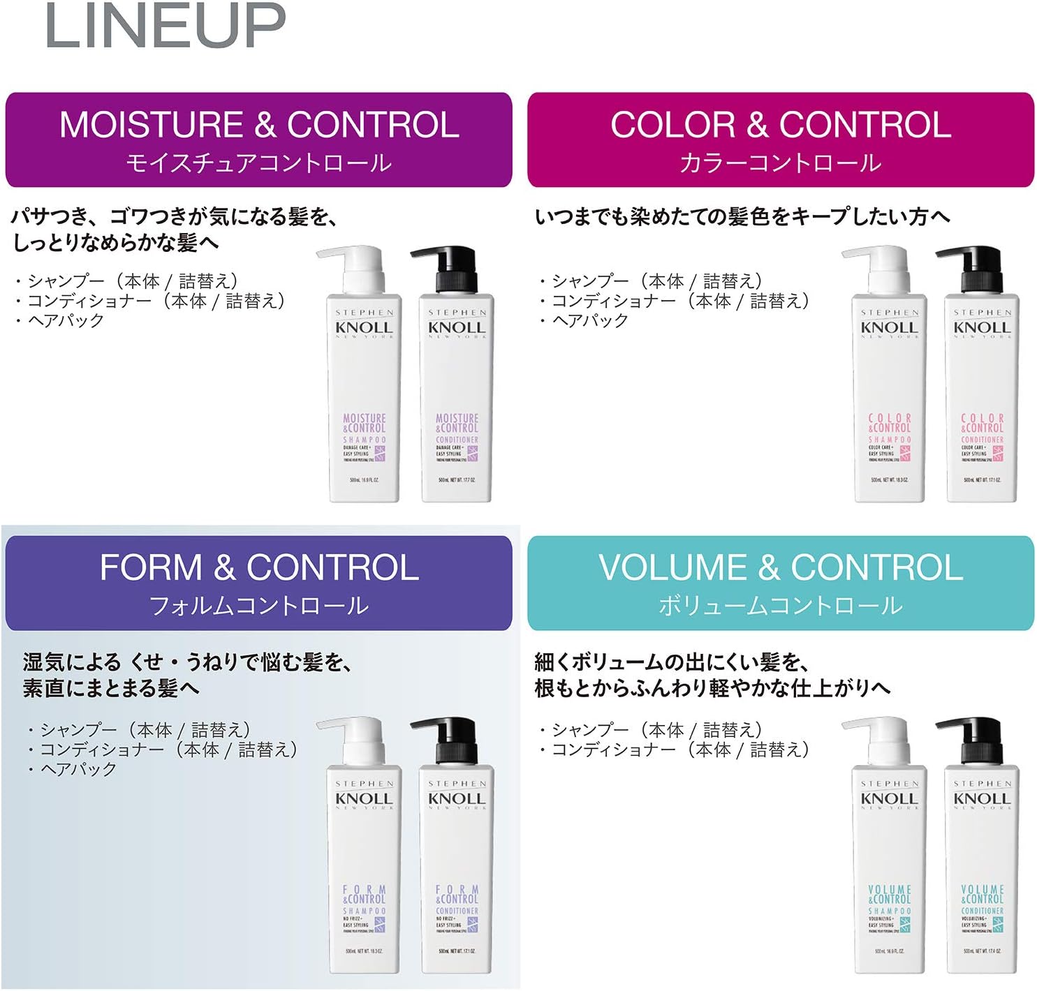 Kose Steven Noll Color Control Shampoo Refill 400Ml