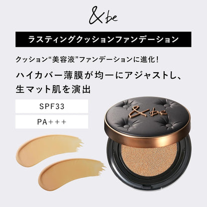 &be Lasting Cushion Serum Foundation Beige 12g High Coverage Pores Dullness