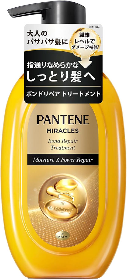 Pantene Miracles Rich Moisture 440G Treatment Japan