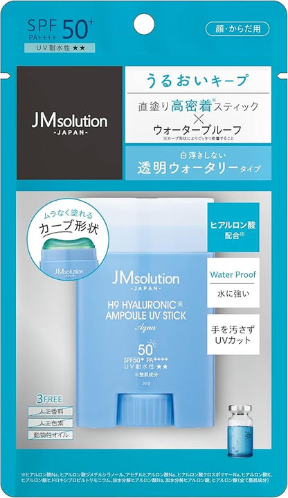 Sun Smile jm Solution h9 Hyaluronic Ampoule uv Stick Aqua [顔と体用の日焼け止め spf50 /Pa ]