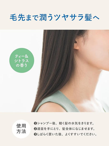 Diane Lotus Tsuyasara Cuticle Hair 180g Shiny Rinse-Off Hair Mask Trea