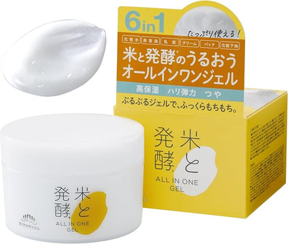 Kiku Masamune Rice And Fermented All-In-One Gel 150ml - Japan Skincare Products