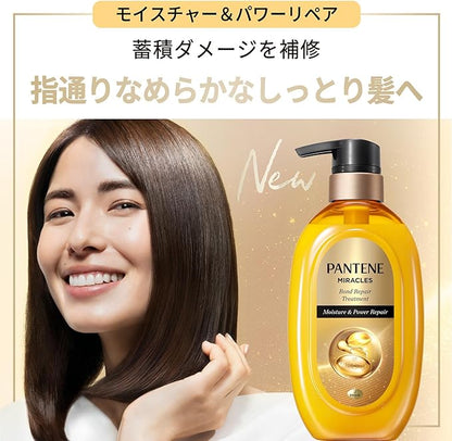 Pantene Miracles Rich Moisture 440G Treatment Japan