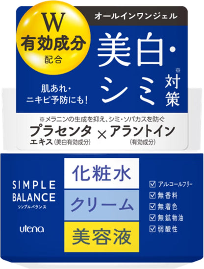 Utena Simple Balance Whitening Gel zur Vorbeugung von Sommersprossen 100g - Japanisches Aufhellungsgel