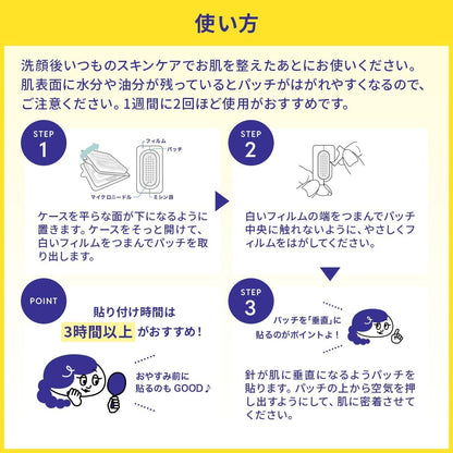 Clinilab Microneedle Patch Deep-Vi 6 Pack: Hyaluronic Acid & Vitamin C Boost