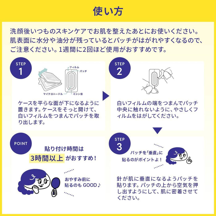 Clinilab Microneedle Patch Deep-Vi 6 Pack: Hyaluronic Acid & Vitamin C Boost