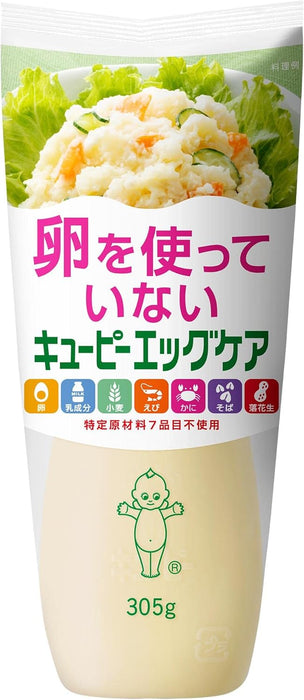 Kewpie Vegan Japanese Mayonnaise Egg Free 305G