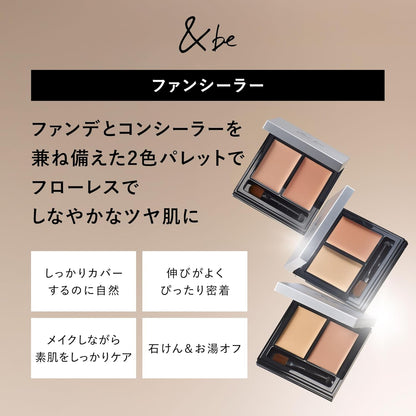 &be Fancealer Light Beige SPF20 PA++ Concealer for Redness & Acne Scars