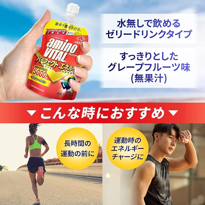 Amino Vital Perfect Energy Pouch 130G Japan Jelly Drink