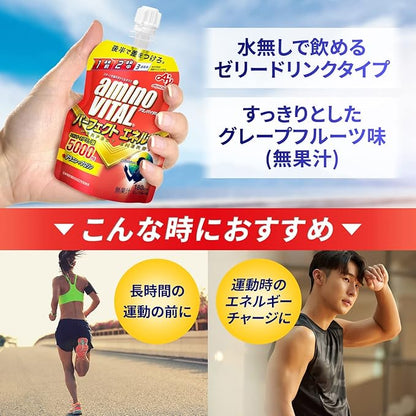 Amino Vital Perfect Energy Pouch 130G Boisson Gelée Japon