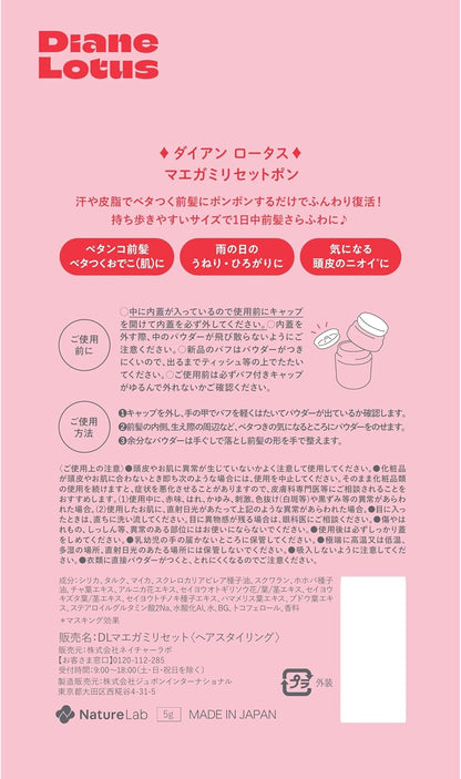 Diane Lotus Maegami 5G Bangs Powder Setpon for Voluminous Hair