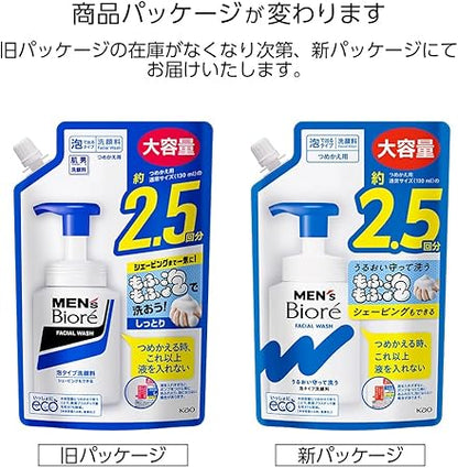 Kao Biore Men's Violet Foam Type Facial Wash Nachfüllbeutel 330ml - Japanischer Reiniger für Männer