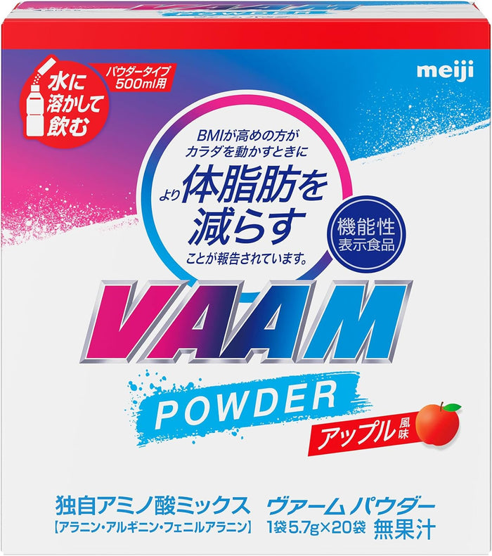 Meiji Vaam Smart Fit 粉紅蘋果口味 20 包能量提升
