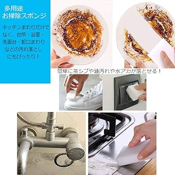 Orangehome 日本三聚氰胺海綿廚房清潔劑 40 包 10X6X2 公分去污劑