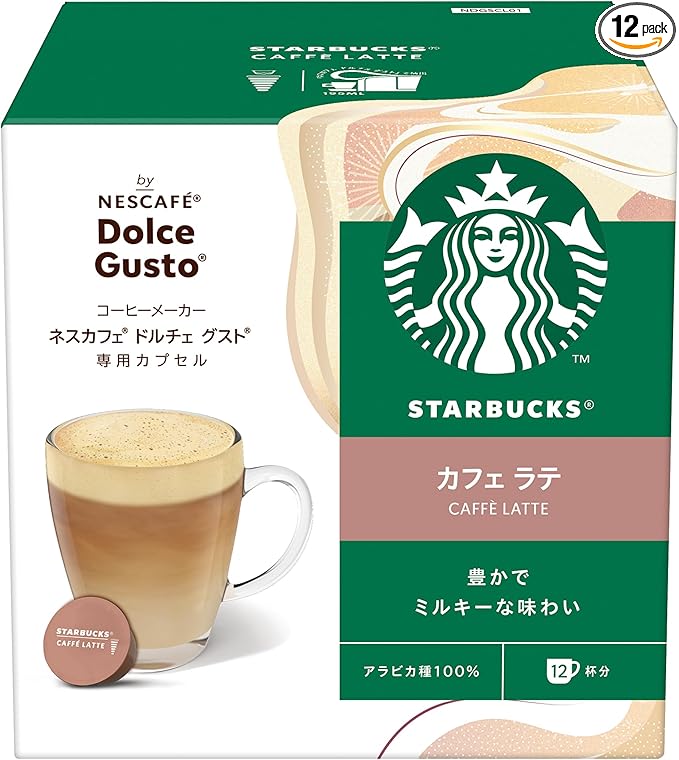 ネスレ日本 スターバックス カフェラテ ネスカフェ ドルチェ グスト 専用カプセル 12個 - インスタントラテコーヒー