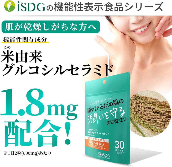 ISDG physician food same source dot-com drink moisture 300mg x 60 grain