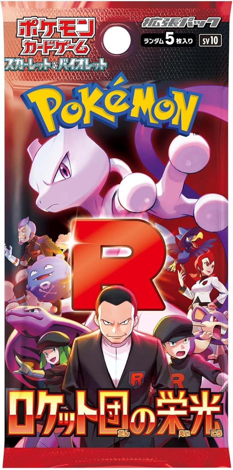 Pokemon TCG Scarlet Violet The Glory of Team Rocket Sealed Box