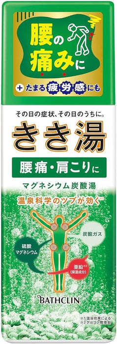 日本Kikiyu鎂碳酸水360G