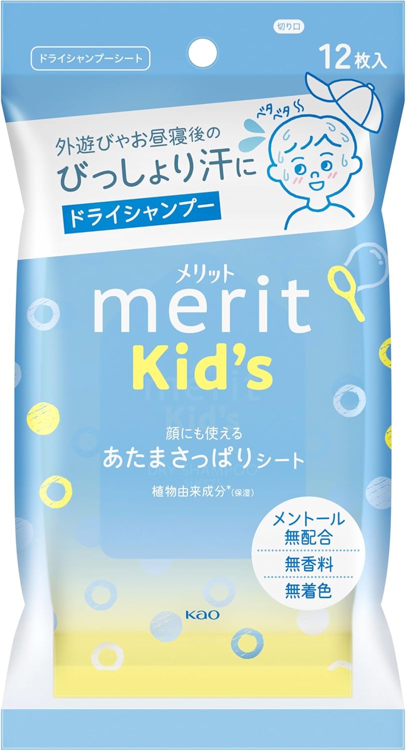 Merit Kids Head Refreshing Sheets 12 Pack Fragrance and Color Free