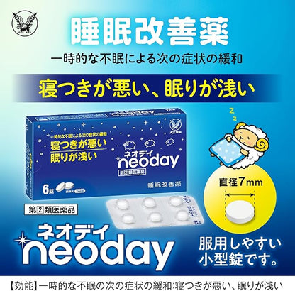 Neoday 6 Tablets - Designated 2 Drugs From Japan