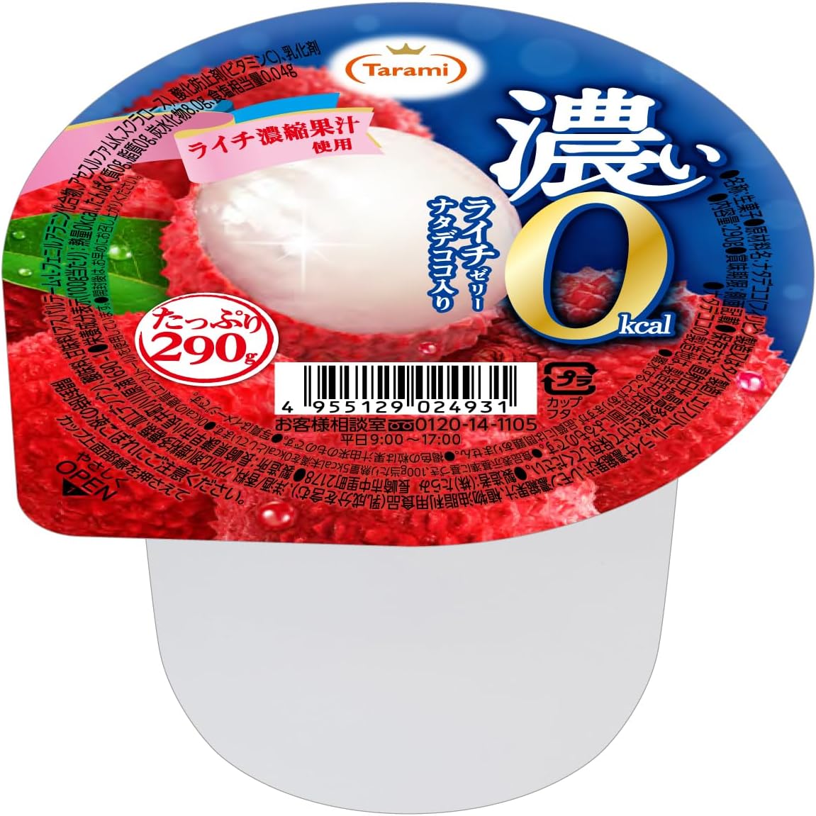 Tarami Rich 0Kcal Lychee Jelly 290G Japan