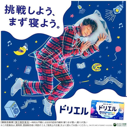 Doriel Doriru Ex6 Capsules - Soulagement rapide [Médicament en vente libre de classe 2]