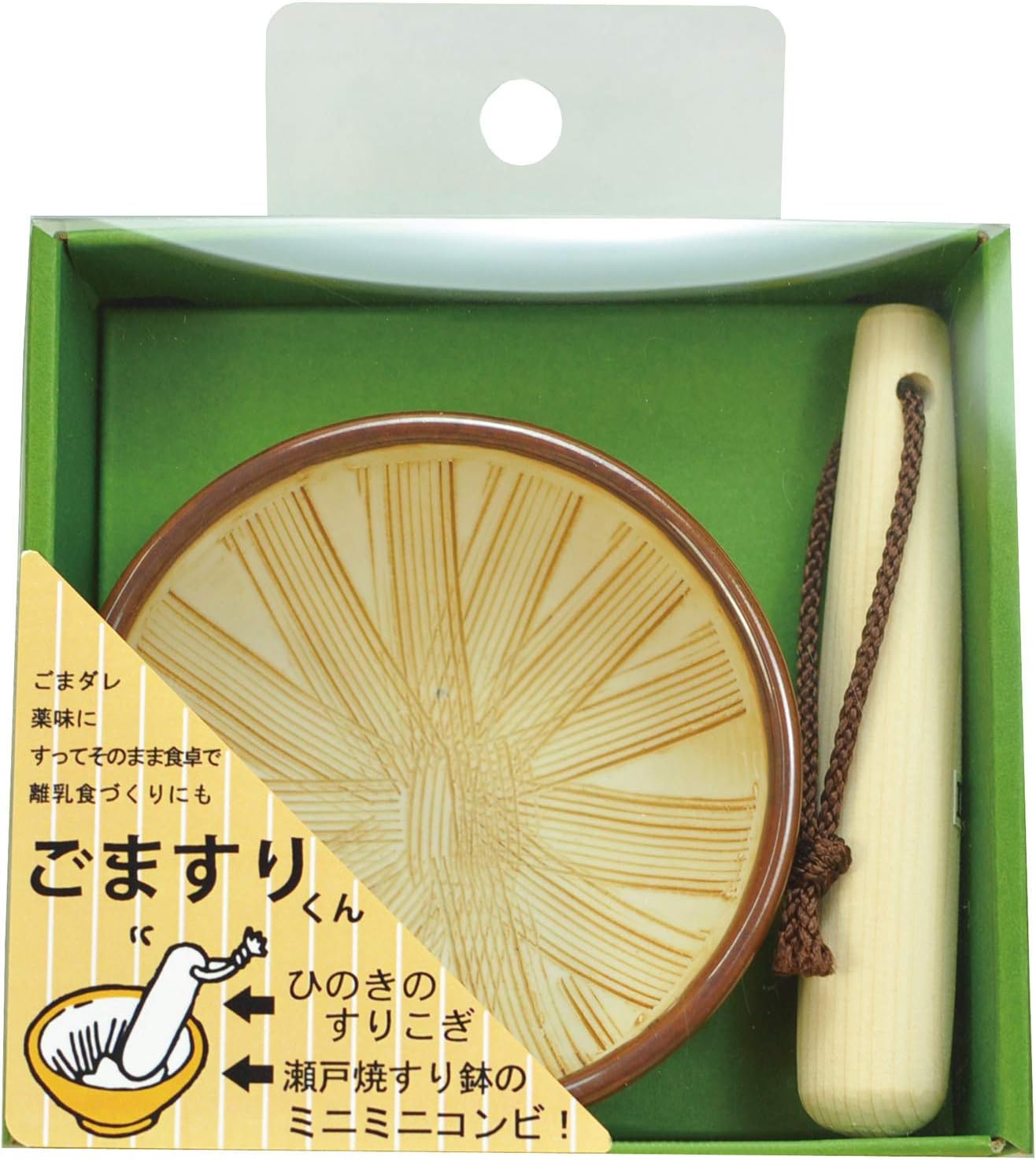 Yamacoh Traditional Japanese Seto-Ware Suribachi Mortar & Surikogi Pes