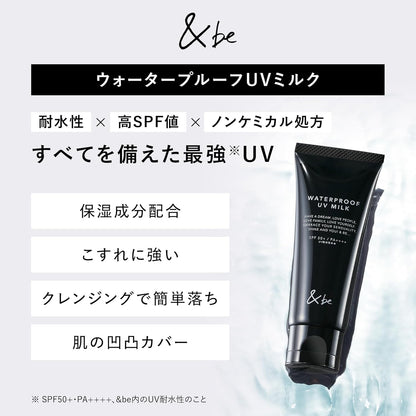 &be Waterproof UV Milk SPF50 PA Sunscreen Base 60g UV Resistant