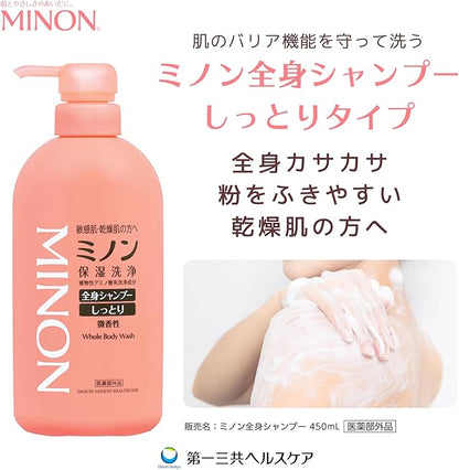 Minon Shampoo And Body Wash Moist Type 450ml - Japan Moisturizing Hair And Body