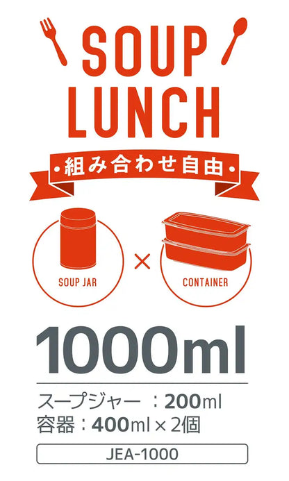 Thermos Japan Vacuum Insulated Soup Lunch Set Dark Gray Jea-1000 Dgy