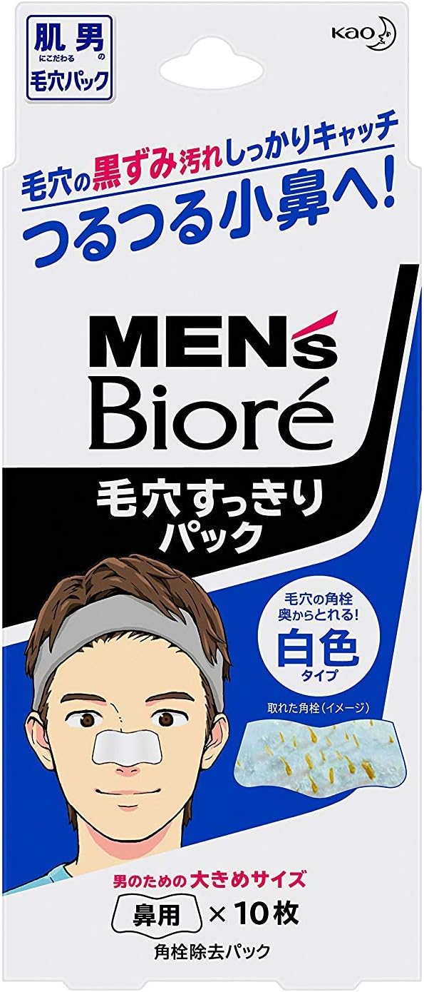 Men'S Biore Porenreinigungsmaske Weißer Typ - 10 Stück für Herren