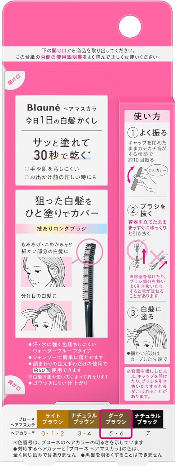 Kao Blaune Hair Mascara Dark Brown 12G Volumizing Formula