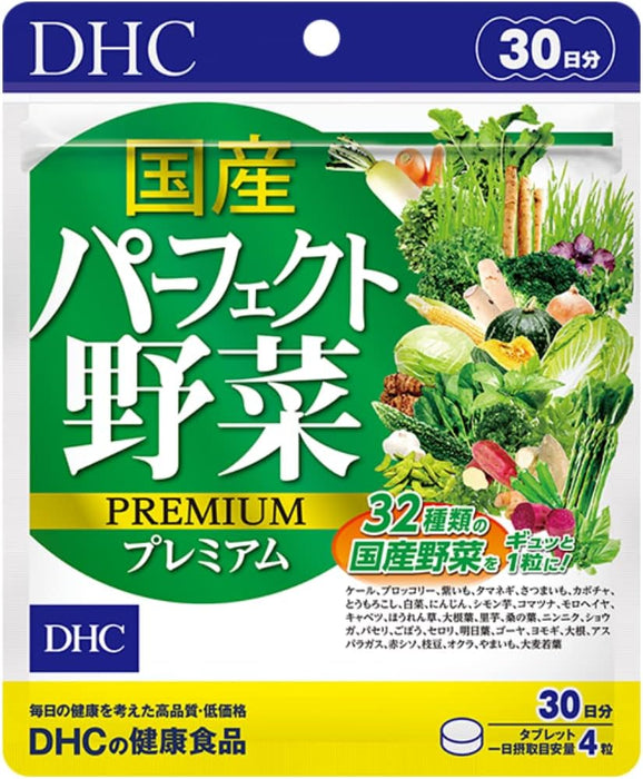 Suplemento vegetal perfecto DHC (suministro para 30 días)