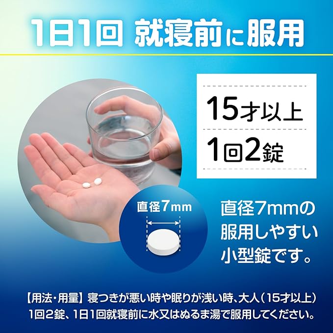 Neoday 6 Tablets - Designated 2 Drugs From Japan