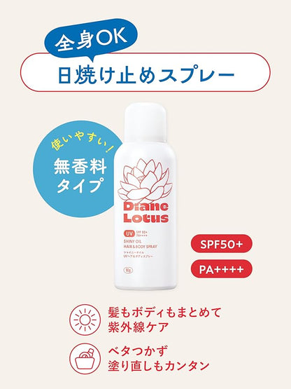 Diane Lotus UV Care Shiny Oil Spray 90g - Shine Hair Body Leave-In Treatment