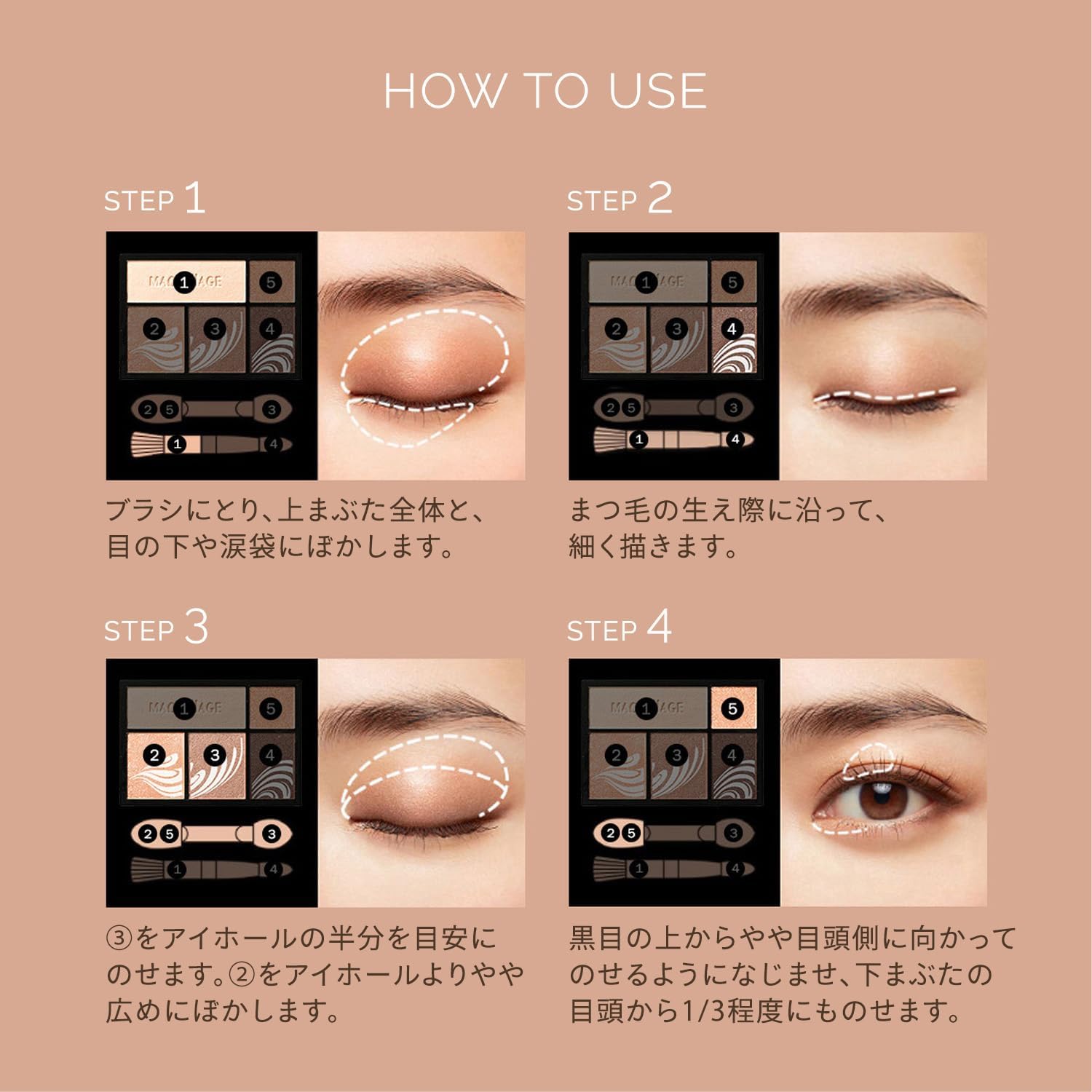 Shiseido Maquillage Dramatic Styling Eyes Br707 Dark Espresso (Existencias) Japón