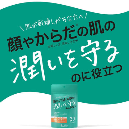 ISDG physician food same source dot-com drink moisture 300mg x 60 grain